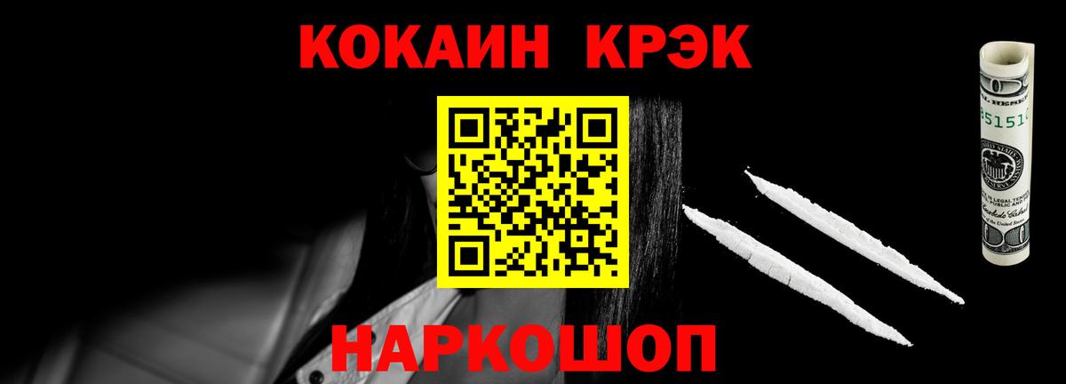 Cocaine Fish Scale  Вход с VPN  КОКАИН Колумбийский  Кизляр 