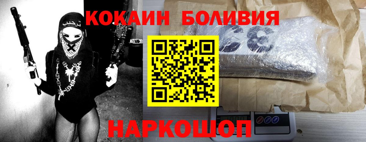 Cocaine VHQ Кизляр