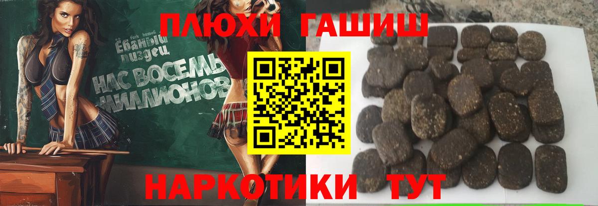 Кизляр  ГАШ Изолятор  Вход с VPN  ГАШИШ  ГАШ Изолятор 