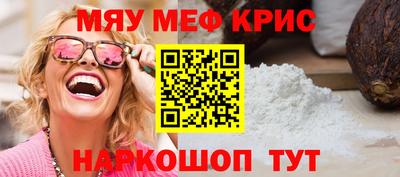 наркотики Комсомольск-на-Амуре