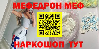 амф Конаково