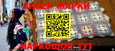 наркотики Комсомольск-на-Амуре