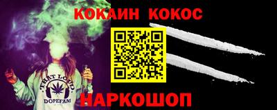 амф Конаково