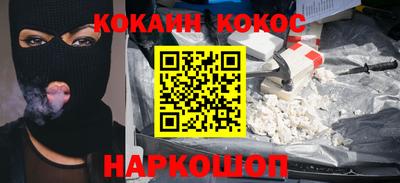 наркотики Комсомольск-на-Амуре