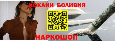 наркотики Комсомольск-на-Амуре