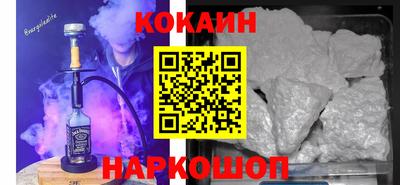 амф Конаково
