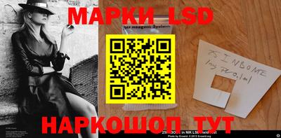 наркотики Комсомольск-на-Амуре