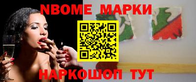 амф Конаково