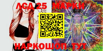 наркотики Комсомольск-на-Амуре