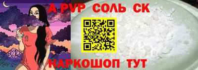 ALPHA PVP Коммунар