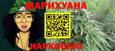 наркотики Комсомольск-на-Амуре