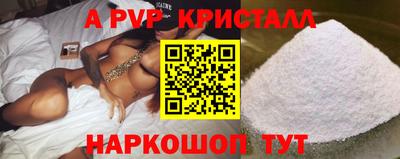 ALPHA PVP Коммунар