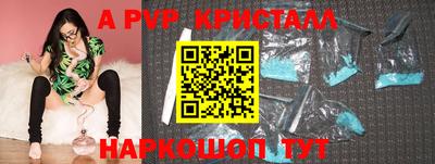 наркотики Комсомольск-на-Амуре