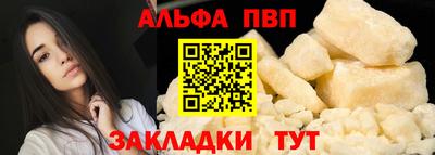наркотики Комсомольск-на-Амуре
