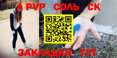 амф Конаково