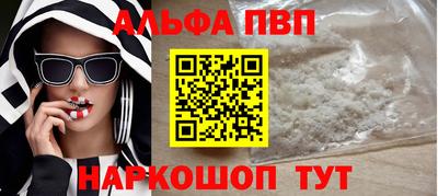 наркотики Комсомольск-на-Амуре