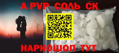 ALPHA PVP Коммунар
