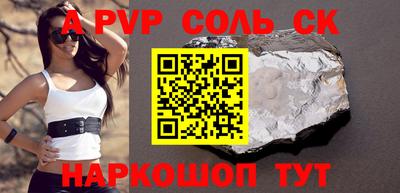 амф Конаково