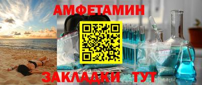 амф Конаково
