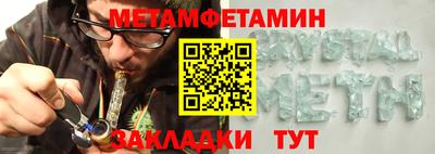 амф Конаково
