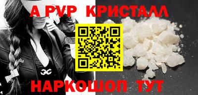 амф Конаково