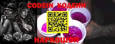 spice Краснодар