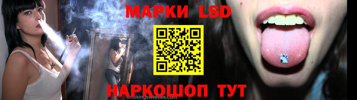 Лсд 25 экстази ecstasy  ЛСД экстази ecstasy  Кизляр  Вход с VPN 