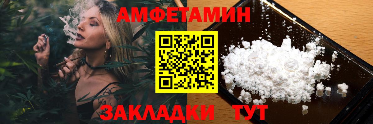 Первитин кристалл  Вход с VPN  Кизляр 