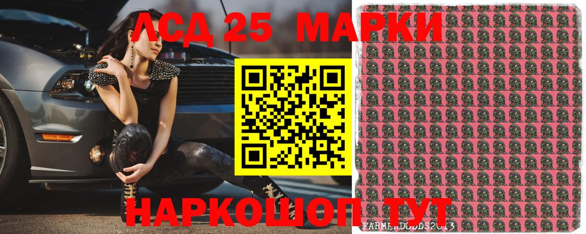 Кизляр  где можно купить   Вход с VPN  Марки NBOMe 1,5мг 