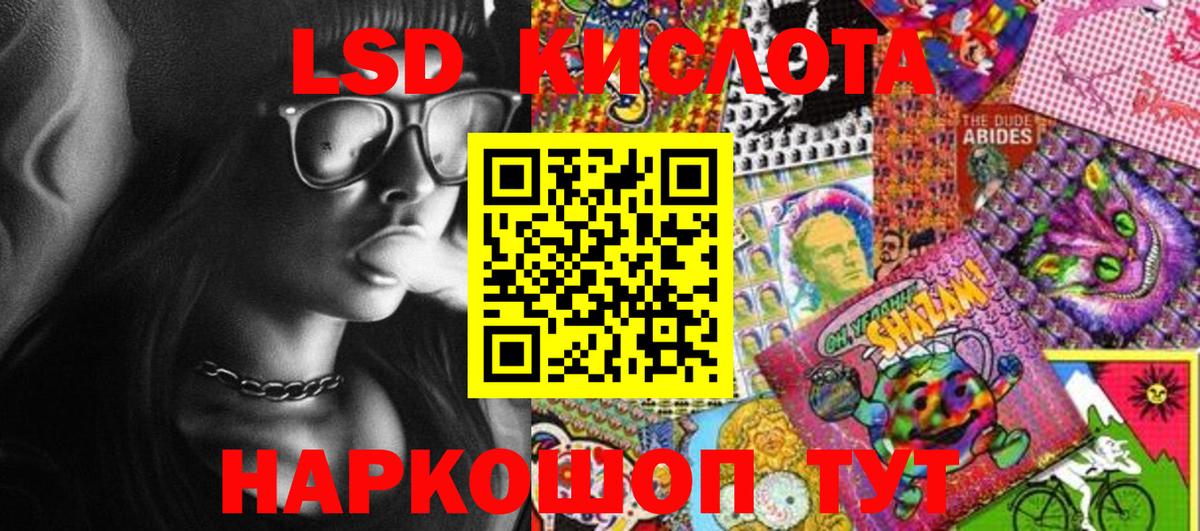 Марки N-bome 1,5мг Кизляр