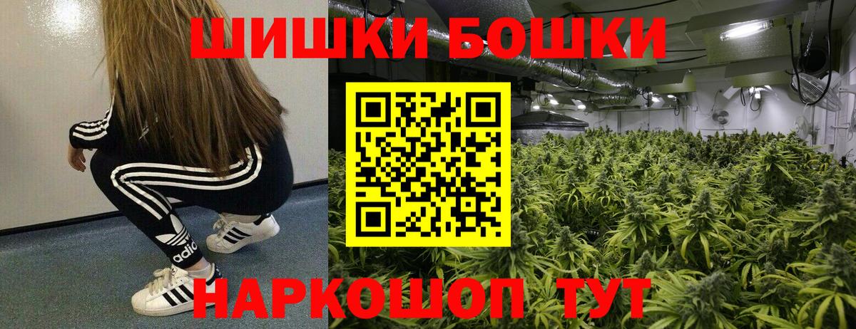 Каннабис сатива  Вход с VPN  Бошки марихуана THC 21%  Кизляр 